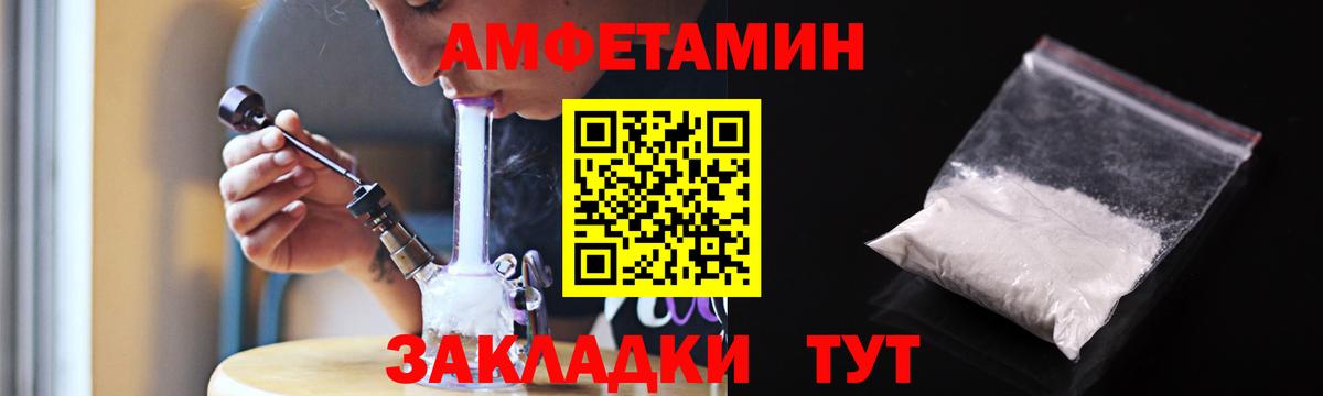 АМФ Premium Гусев