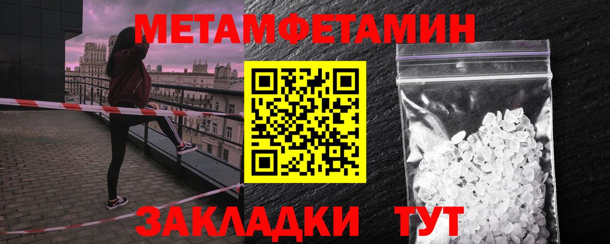 Амфетамин  Amphetamine 97%  Вход с VPN  Гусев 