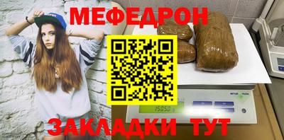 ALPHA-PVP Кунгур