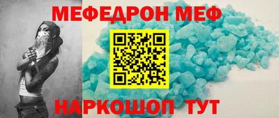 ALPHA-PVP Кунгур