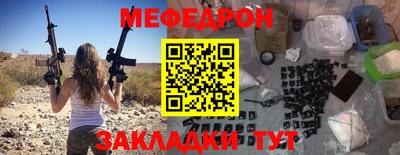 бутик Кулебаки