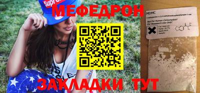 ALPHA-PVP Кунгур