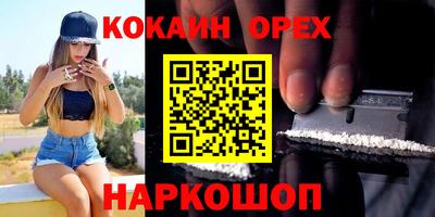 ALPHA-PVP Кунгур