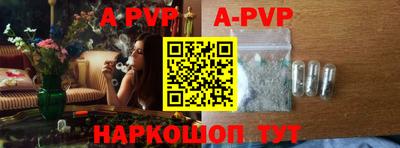 ALPHA-PVP Кунгур