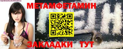 бутик Кулебаки