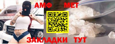 ALPHA-PVP Кунгур