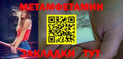 бутик Кулебаки