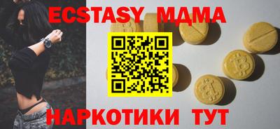 бутик Кулебаки