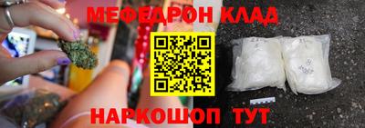 бутик Кулебаки