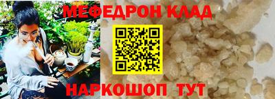 ALPHA-PVP Кунгур