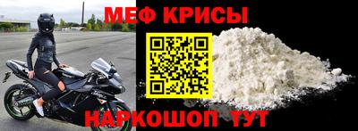 ALPHA-PVP Кунгур