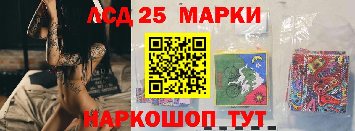 ЛСД экстази ecstasy Гусев