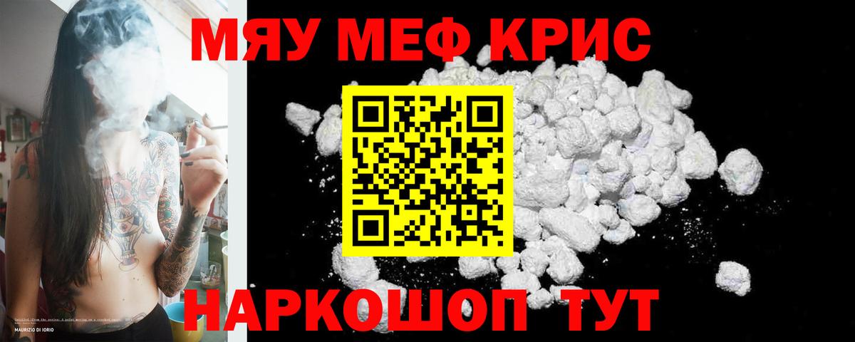 Гусев  МЯУ-МЯУ  МЕФ VHQ  Вход с VPN  МЯУ-МЯУ VHQ 